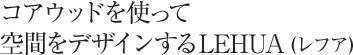 RAEbhgċԂfUCLEHUA (tA)